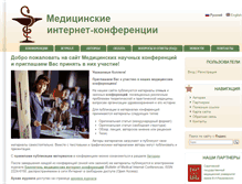 Tablet Screenshot of medconfer.com